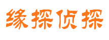 成安市私家侦探